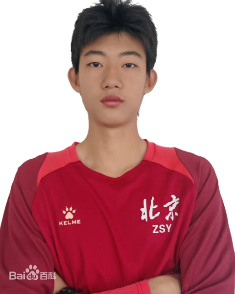 赵松源